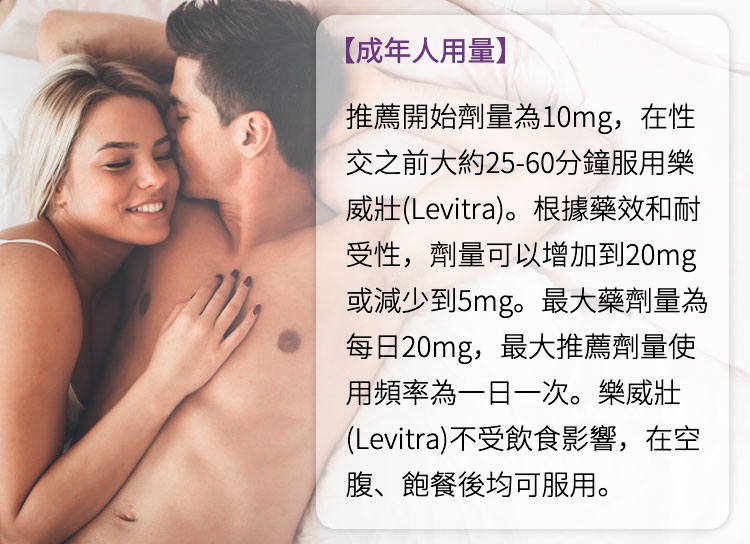 樂威壯【二十四盒装】德國拜耳 原裝正品
