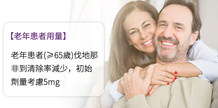 樂威壯【二十四盒装】德國拜耳 原裝正品