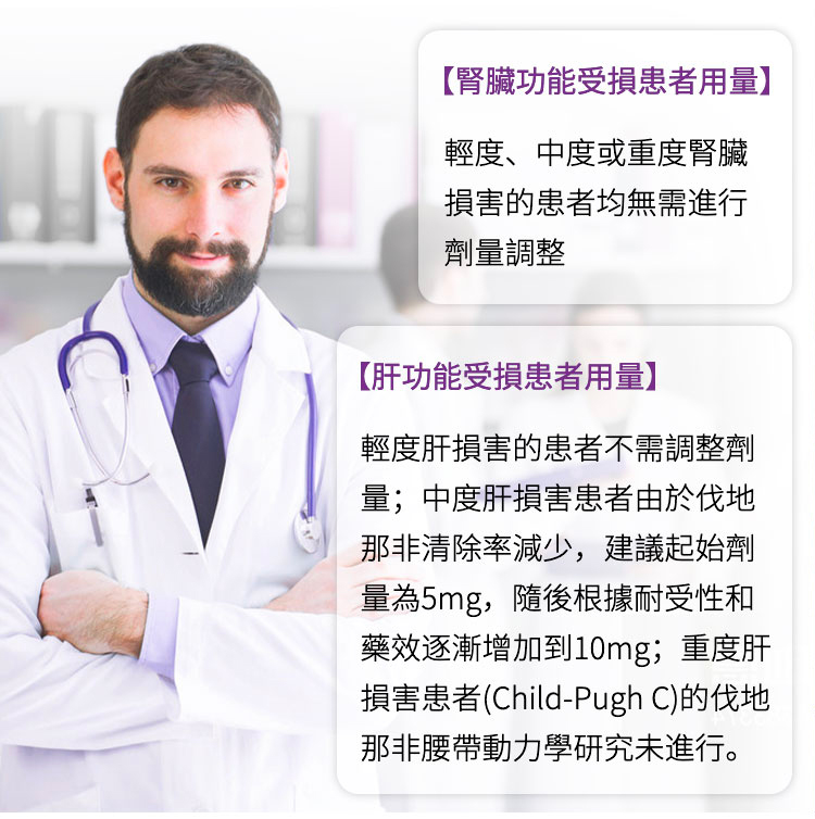 樂威壯【二十四盒装】德國拜耳 原裝正品