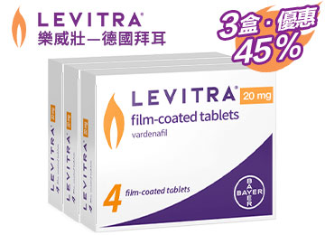 樂威壯【三盒装】德國拜耳 原裝正品 樂威壯【三盒装】德國拜耳 原裝正品
