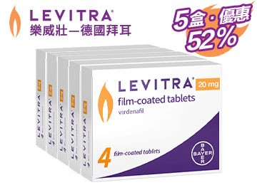 樂威壯【五盒装】德國拜耳 原裝正品 樂威壯【五盒装】德國拜耳 原裝正品