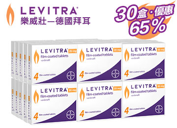 樂威壯【三十盒装】德國拜耳 原裝正品 樂威壯【三十盒装】德國拜耳 原裝正品